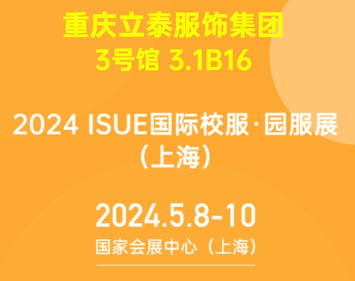 2024ISUE(gu)HУ@չ58ռ¡_(ki)Ļ.png